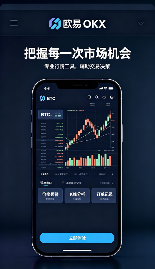 下载欧交易所最新app教程配图3